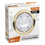 Светильник ФВО-13W встраиваемый под лампу GX53 золото