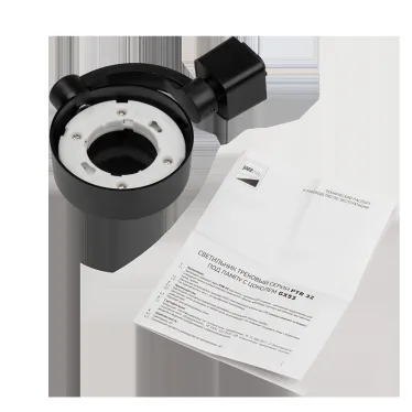 Светильник светодиодный трековый на шинопровод ДПО GX53 PTR 32 GX53 BL 230V IP20 без лампы черный корпус