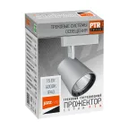 Светильник светодиодный на шинопровод ДПО-15w 4000K 1350Лм 24 град. GR (серый) IP40