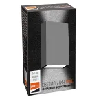 Светильник светодиодный фасадный ДБУ- 2x4w 4000K серый IP65 230V/50Hz PWL-12080/40D