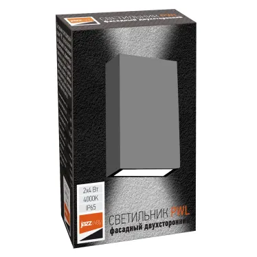 Светильник светодиодный фасадный ДБУ- 2x4w 4000K серый IP65 230V/50Hz PWL-12080/40D