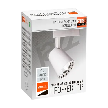 Светильник светодиодный трековый на шинопровод ДПО- 25w 4000K 24 град. WH (белый) IP40
