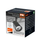 Светильник светодиодный трековый на шинопровод ДПО- 25w 4000K 24° BL (чёрный) IP40 jazzway