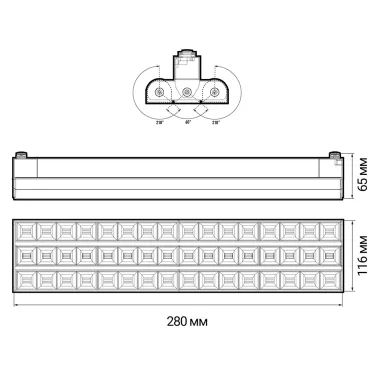 Светильник светодиодный трековый на шинопровод черный ДПО-60Вт IP40 4000К 5100Лм PTR 2260R 3S