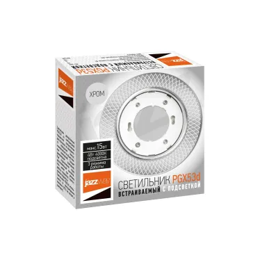 Светильник светодиодный ДВО-15W встраиваемый под лампу GX53 декоративный с доп. подсветкой MG11 хром без лампы