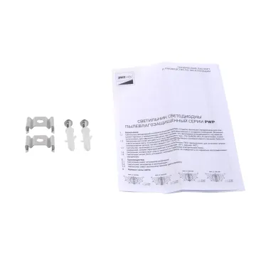 Светильник светодиодный влагозащищенный ДСП-40Вт 6500К 3600Лм прозрачн. рассеиватель IP65