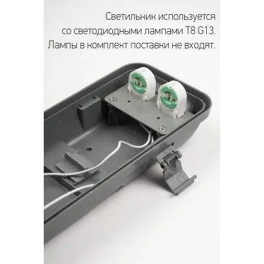 Светильник под 2 светодиодные лампы T8 G13 влагозазищенный 2x1200 PWP-T8 230В IP65 Jazzway