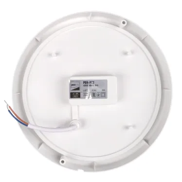 Светильник светодиодный ДБП-8Вт 640Лм 4000K IP65 SENSOR