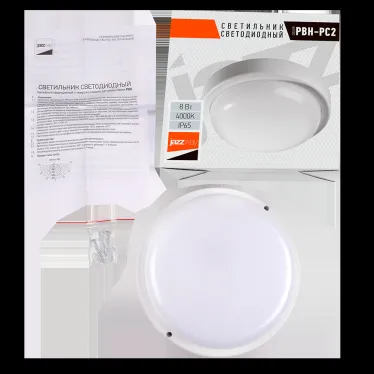 Светильник пылевлагозащищенный PBH-PC2-RA 8W 500Lm 4000K белый AC 230V/50Hz