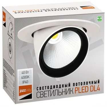 Светильник светодиодный встраиваемый ДВО-40W 4000K 3500Лм 24 град. поворотный White IP40