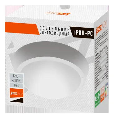 Светильник пылевлагозащищенный PBH-PC-RA 12W 900Лм 4000K белый AC 230V/50Hz