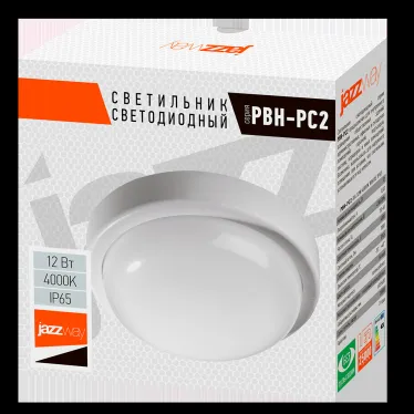 Светильник пылевлагозащищенный PBH-PC2-RA 12W 960Lm 4000K белый AC 230V/50Hzy