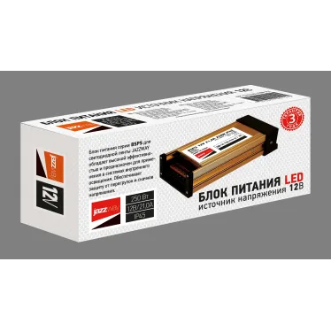 Драйвер LED 250Вт 12В IP45