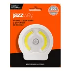 Светодиодный фонарь-светильник с датчиком движения JAZZway TS1-L4W-SENS