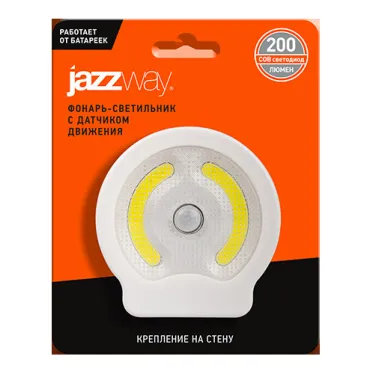 Светодиодный фонарь-светильник с датчиком движения JAZZway TS1-L4W-SENS