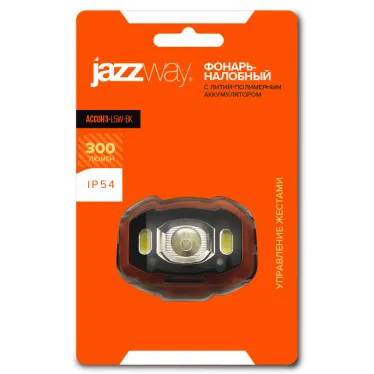 Фонарь налобный 5Вт LED + 2 x RED SMD ABS-пластик нейлон 5 режимов работы управление жестами дальность до 65м заряд microUSB в комплекте IP54