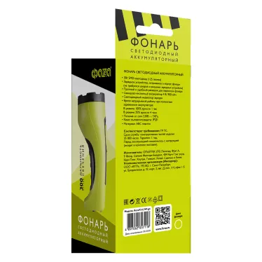 Фонарь аккумуляторный AccuF2-L3W-gn (зел./черн.)
