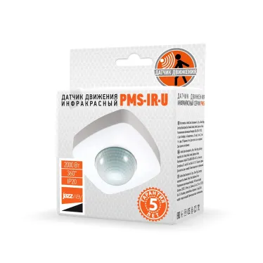 Датчик движения PMS-IR-U 124 2000Вт 360° 2.2-6м WH IP20 Jazzway