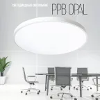 Светильник светодиодный ДБО-70w OPAL 6500К белый 5600Лм IP20 JazzWay