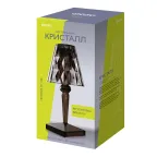 Светильник светодиодный настольный декоративный Кристалл USB 2700-6500К 120Лм (плавная регулировка яркости) высококачественный акрил белый