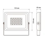 ДО- 20w, красный цвет свечения IP65 jazzway