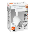 Светильник светодиодный на шинопровод ДПО- 35Вт 4000K 3240Лм 24 град. (белый) IP40