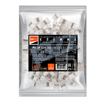 Клеммы монтажные PTC-2P 2273-242 450V 32A 0,14-4.0mm2 , 2 отверстия, прозрачные, с пастой, 100 шт.