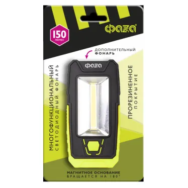 Фонарь WL2-L2W/L03-gn (черно-зелен.)