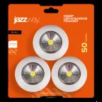 Светильник-подсветка пушлайт TS4-L1Wx3 (комплект 3 шт) | .5023307 | Jazzway