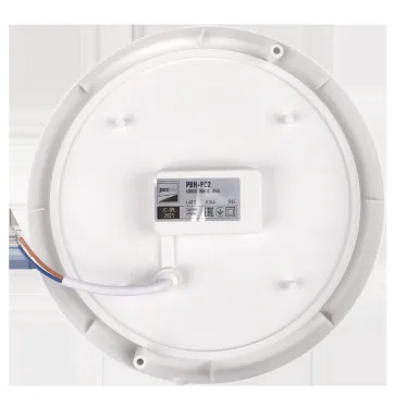 Светильник светодиодный PBH-PC2-RS 12W 960Лм 4000K IP65 SENSOR