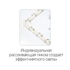 Светильник светодиодный ДБО-48w OPAL 4000К белый 3840Лм IP20 JazzWay