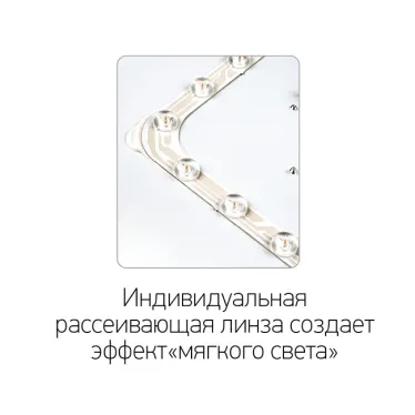 Светильник светодиодный ДБО-48w OPAL 4000К белый 3840Лм IP20 JazzWay