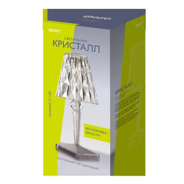 Светильник светодиодный настольный декоративный Кристалл USB 2700-6500К 120Лм (плавная регулировка яркости) высококачественный акрил черный