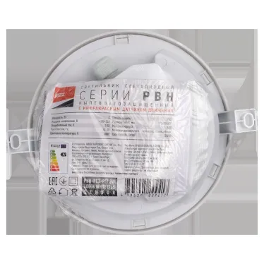 Светильник светодиодный пылевлагозащищенный для ЖКХ ДПБ PBH - PC3-RSI 12W 4000K WHITE IP65 Sensor (инфракрасн.) | 5009424 | Jazzway