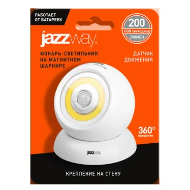 Фонарь TS1-L3W-SENS