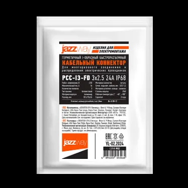 Коннектор кабельный PCC-I3-FD 3x2.5 24A IP68