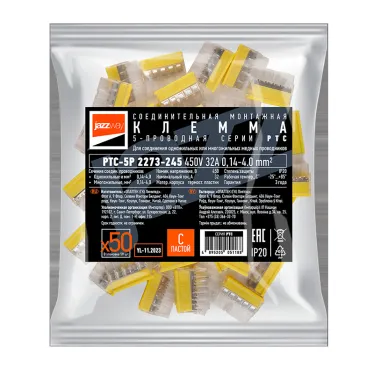 Клеммы монтажные PTC-5P 2273-245 450V 32A 0,14-4.0mm2 , 5 отверстий, прозрачные, с пастой ,/ 50 шт.