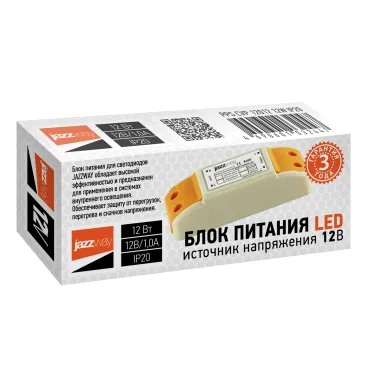 Драйвер LED PPS CVP 12012 IP20 12w пластик