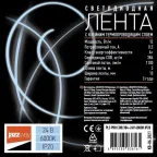 Лента светодиодная PLS PRO COB/384-24V 6000К 5м Jazzway