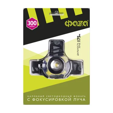 Фонарь H7-L3WZ