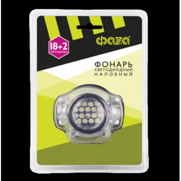 Фонарь налобный H1-L18+2 | 5004801 | ФАZА