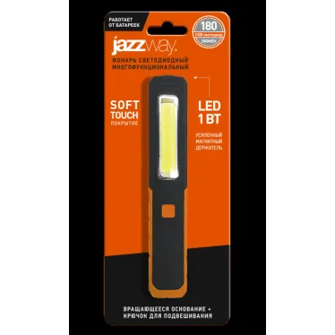 Фонарь WL3-L3W/L1W | .5023246 | Jazzway