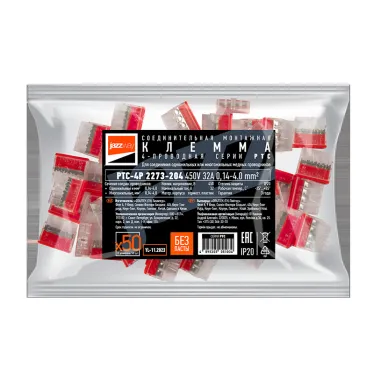 Клеммы монтажные PTC-4P 2273-204 450V 32A 0,14-4.0mm2 , 4 отверстия, прозрачные,/ 50 шт.