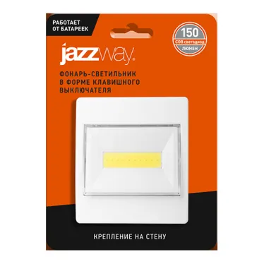 Светодиодный фонарь-светильник клавишный ''Выклю чатель'' JAZZway TS3-L2W