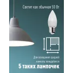 Лампа светодиодная LED 6.5Вт Свеча 220В Е27 D37х100 4500К белый 520 лм