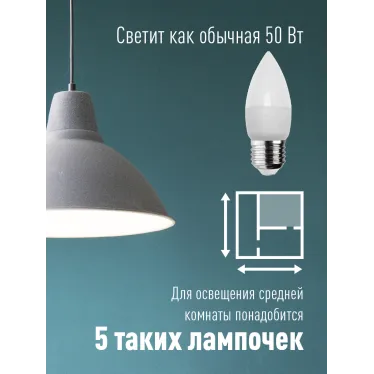 Лампа светодиодная LED 6.5Вт Свеча 220В Е27 D37х100 4500К белый 520 лм
