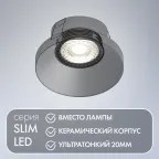 Модуль светодиодный черн. керамический корпус DENKIRS DK4000-7W-BK