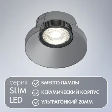 Модуль светодиодный черн. керамический корпус DENKIRS DK4000-7W-BK