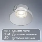 Модуль светодиодный бел. керамический корпус DENKIRS DK4000-7W