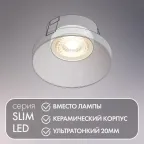 Модуль светодиодный бел. керамический корпус DENKIRS DK3000-7W